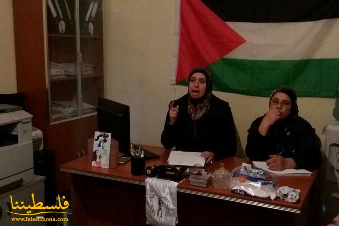 اتحاد المرأة الفلسطينية يُحيي ذكرى "وعد بلفور" بندوة جماهيرية في بعلبك