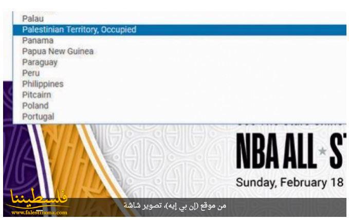 غضب إسرائيلي على NBA بسبب "الأراضي الفلسطينية المحتلة"