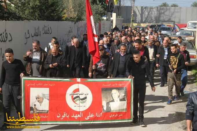 (تحت المقال - 7) - حزب الشَّعب الفلسطيني في صيدا يُحيي ذكرى تأسيسه بمسيرة وفاء لشُّهداء