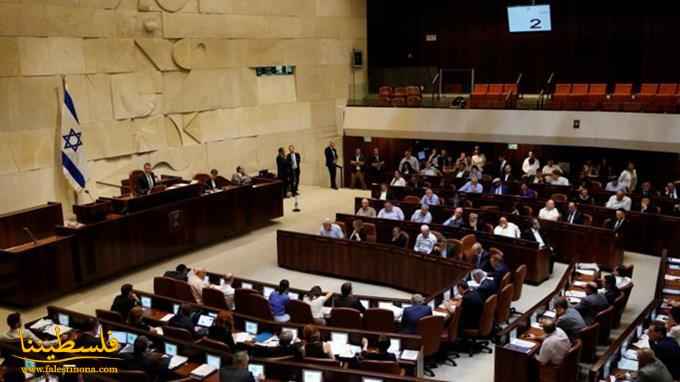 الوزارية الإسرائيلية للتشريع تصادق على منع الفلسطينيين من الالتماس لـ"العليا"