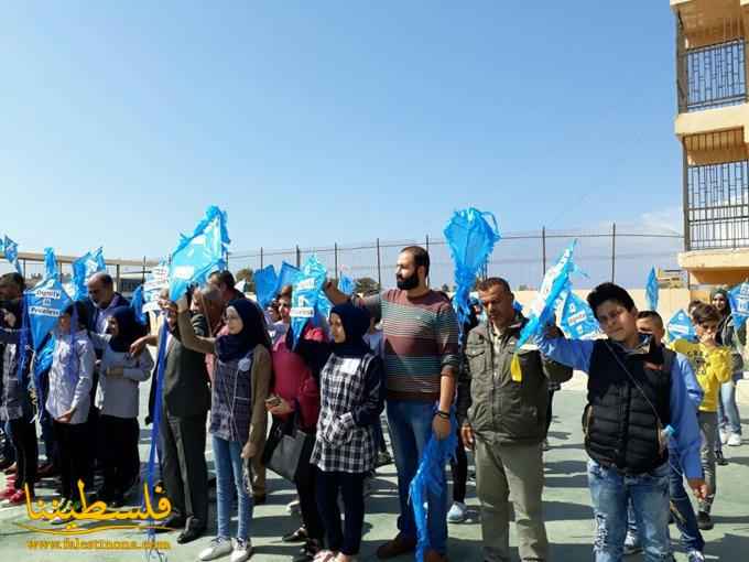 (تحت المقال - 5) - "فتح" - منطقة صور تُشارك في نشاط لمدارس "الأونروا" ضمن حملة "الكرامة لا تُقدَّر بثمن"