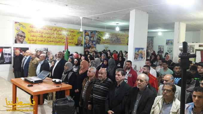 (تحت المقال - 5) - "فتح" ـ شعبة صيدا تُحيي مناسبات شهر آذار بمهرجانٍ جماهيريٍّ حاشدٍ