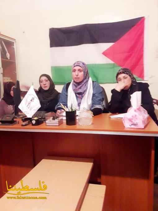 (تحت المقال - 2) - الإتحاد العام للمرأة الفلسطينيَّة في البقاع يكرِّم ثُلَّة من الأخوات في يوم العمَّال