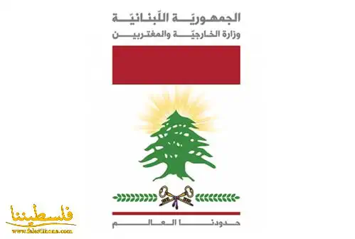 لبنان يدعو لإدانة (إسرائيل) بعد اعترافها بإغراق سفينة لاجئين عام 1982