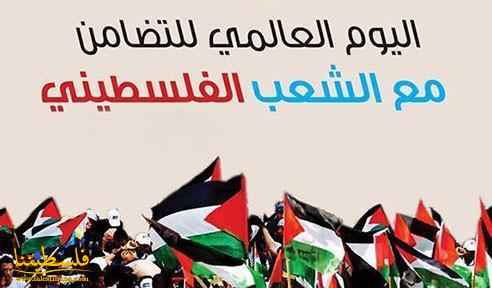 روسيا تحتفل باليوم العالمي للتضامن مع الشعب الفلسطيني