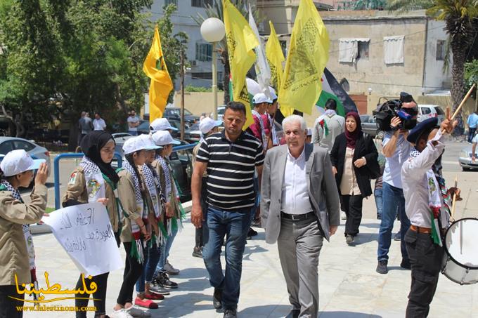 (تحت المقال - 5) - منظمة التحرير الفلسطينية ودائرة شؤون اللاجئين في لبنان تنظّمان مهرجانًا مركزيًّا في الذكرى الـ"٧١" لنكبة فلسطين