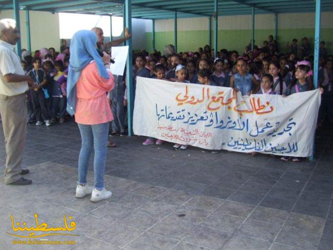 (تحت المقال - 8) - طلاب مدارس الأونروا في صيدا يُطالبون بتجديد ولاية الأونروا ودعمها مالياً وسياسياً