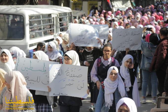 (تحت المقال - 10) - طلّاب مدارس "الأونروا" في عين الحلوة يخرجون في تظاهرة رفضًا لـ"صفقة القرن"