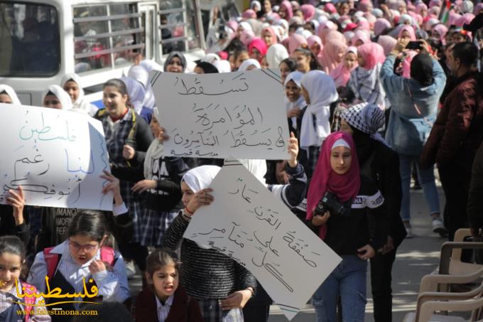 (تحت المقال - 9) - طلّاب مدارس "الأونروا" في عين الحلوة يخرجون في تظاهرة رفضًا لـ"صفقة القرن"