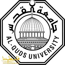 جامعة القدس تبحث مع العالم راماكريشنان تحويل الجامعة من ناقل للعلوم إلى مصدر منتج لها