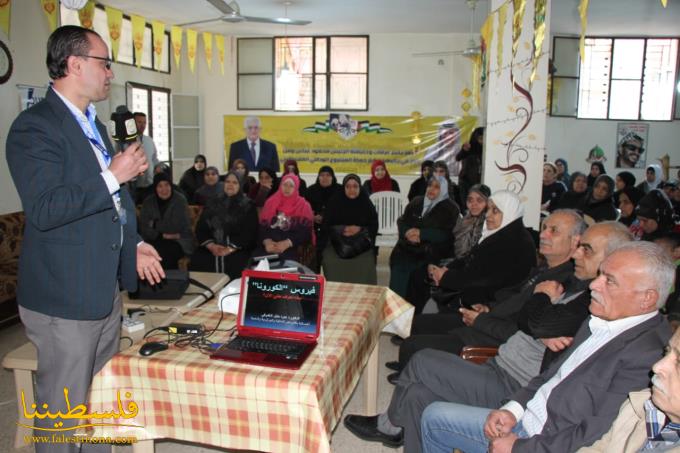 (تحت المقال - 20) - ندوةٌ صحيةٌ حول فايروس" كورونا" في عين الحلوة