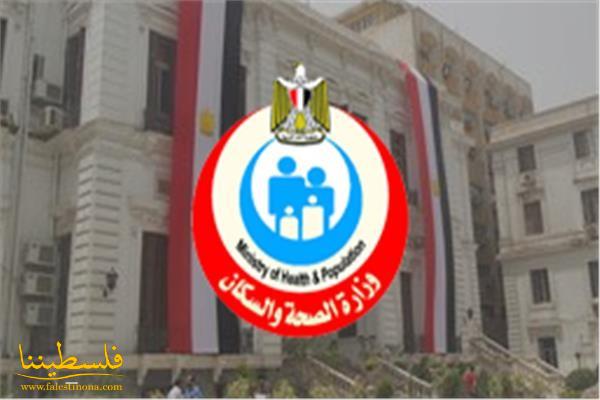 الصين تقدم دعمها: الصحة المصرية تعلن عن 5 وفيات جديدة بفيروس كورونا