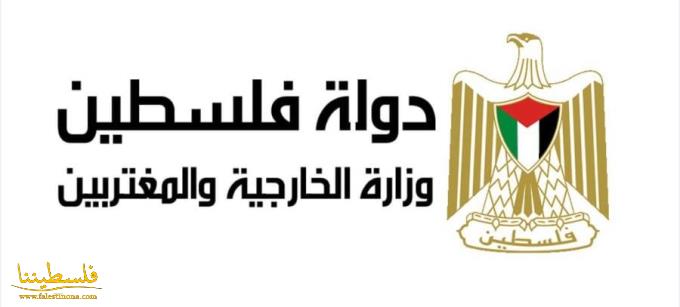 "الخارجية" لمناسبة يوم الأسير: أسرانا يواجهون اضطهاد الاحتلال وخطر "كورونا" وسط إهمال طبي متعمّد