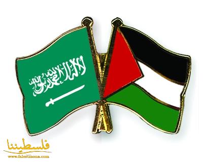 السعودية تؤكد أن القضية الفلسطينية هي الأولى وتجدد وقوفها لجان...