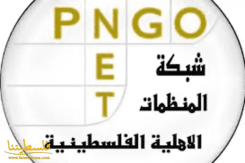 المنظمات الأهلية تطالب بخطوات ملموسة لمواجهة التطبيع