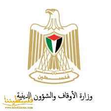 الأوقاف: أكثر من 24 تدنيسًا لـ"الأقصى" ومنع رفع الأذان 46 وقتًا في "الابراهيمي" خلال كانون الأول الماضي