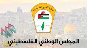 المجلس الوطني في اليوم العالمي للسلام.. الاحتلال الاسرائيلي لفلسطين يهدد الأمن والسلم الدوليين