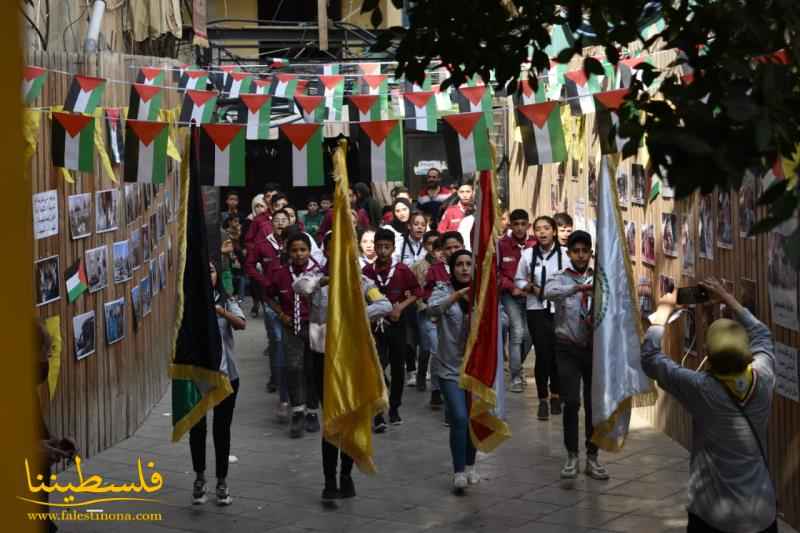 حركة "فتح" - الشُّعبة الجنوبية تفتتح معرض الشهيد أبو عمّار في مخيّم برج البراجنة