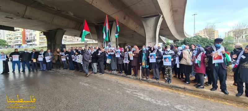 (تحت المقال - 6) - الشبكة العالمية تتضامن مع الأسرى والمعتقلين الفلسطينيين أمام الإسكوا في بيروت