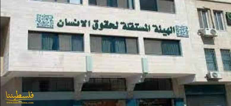 الهيئة المستقلة لحقوق الإنسان تدين اقتحام الاحتلال جامعة بيرزيت واعتقال عدد من طلبتها