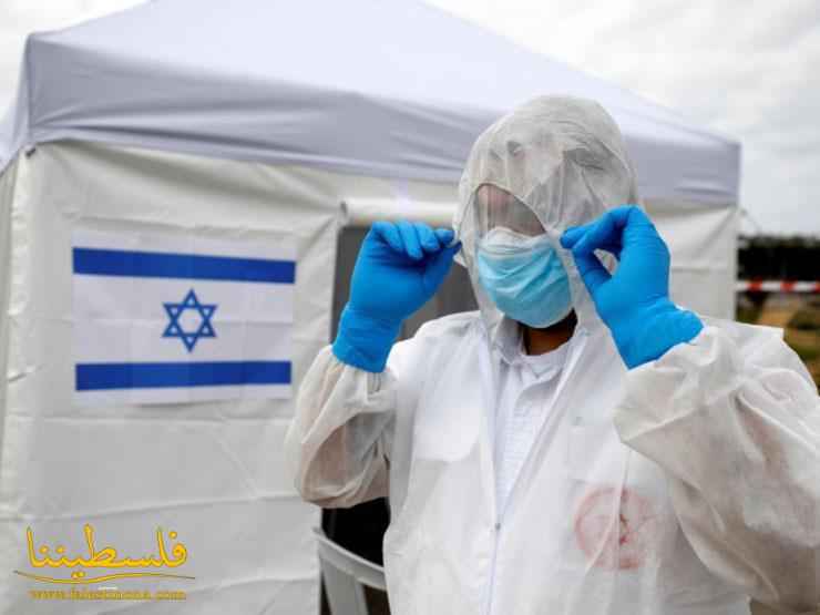 أكثر من 32 ألف إصابة جديدة بفيروس "كورونا" في إسرائيل