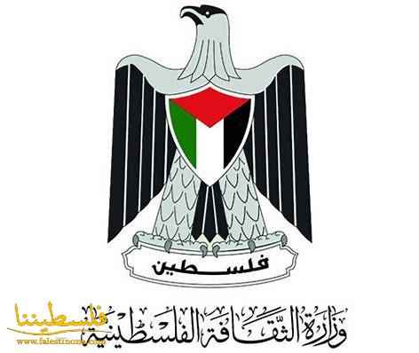 الثقافة": الموسيقيون الفلسطينيون قدموا إسهامات كبيرة للموسيقى العربية والدولية