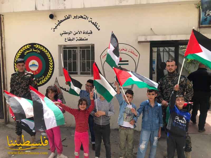 قوات الأمن الوطني الفلسطيني في البقاع تُحيي ذكرى النكبة برفع العلم الفلسطيني