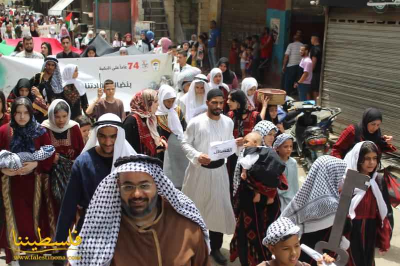 (تحت المقال - 7) - مسيرةٌ جماهيريةٌ ضخمةٌ في مخيّم عين الحلوة إحياءً للذكرى الـ٧٤ للنكبة