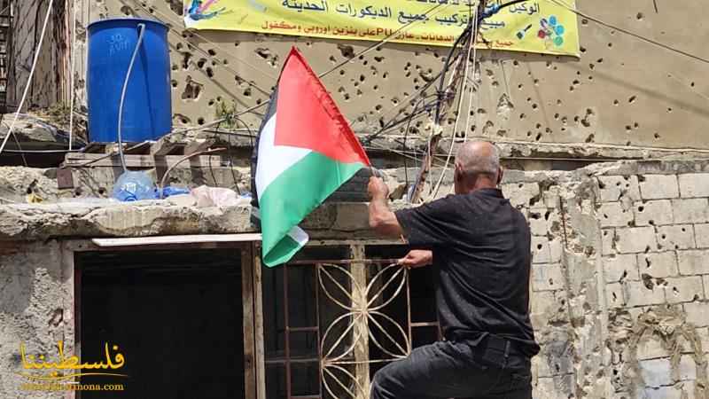 (تحت المقال - 1) - جماهيرُ شعبنا في مخيّمات وتجمُّعات لبنان ترفعُ الأعلامَ الفلسطينيةَ تنديدًا بمسيرة الأعلام في القدس المحتلة