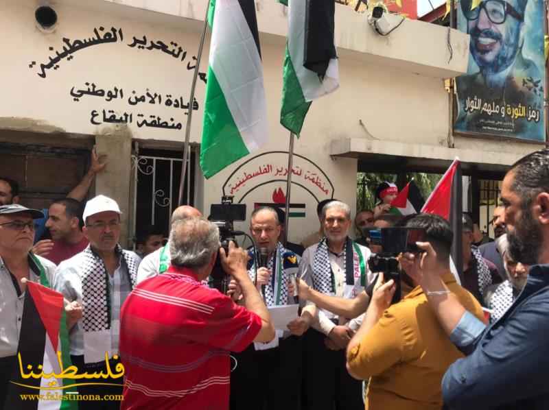 (تحت المقال - 7) - فصائل المقاومة الفلسطينية في البقاع تستنفر أبناء شعبنا لرفع العلم الفلسطيني بمسيرة جماهيرية