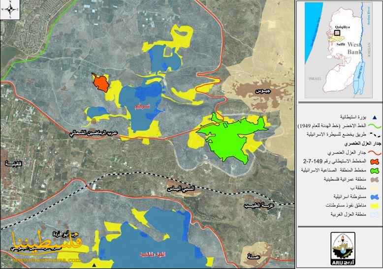 "أريج": حي استيطاني جديد على أراضي جيوس شرق قلقيلية