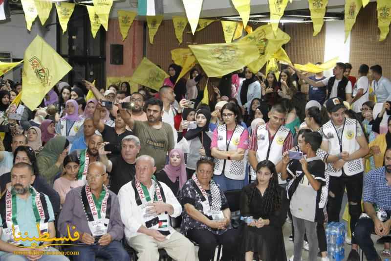 (تحت المقال - 22) - حركة "فتح" في بيروت تُكرِّم الطلاب الناجحين في الشهادات الرسمية اللبنانية