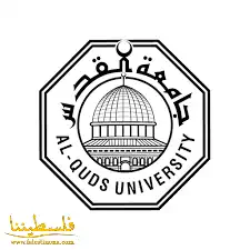 منيب المصري يتبرع بمليون دينار للمساهمة بتأسيس وقفية جامعة القدس