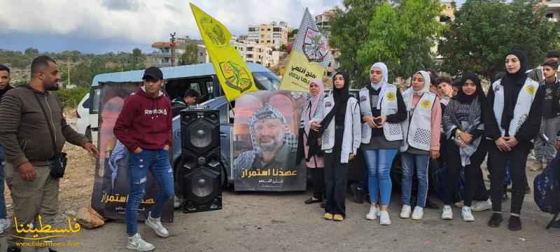 (تحت المقال - 7) - جماهير حركة "فتح" تحتشدُ أمام مدرستَي بيت جالا وبير زيت في إقليم الخروب إحياءً لذكرى استشهاد ياسر عرفات