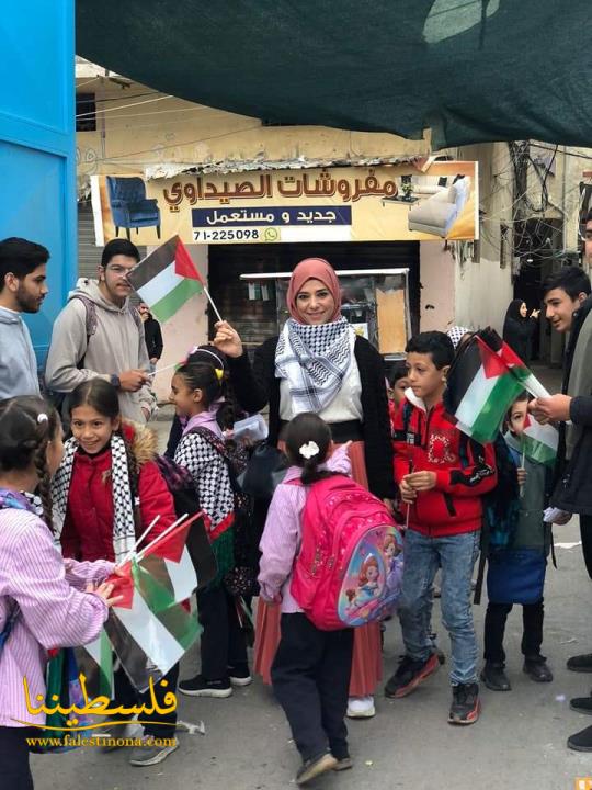 حملة لرفع العلم الفلسطيني في المدارس بمناسبة اليوم العالمي للتضامن مع الشعب الفلسطيني