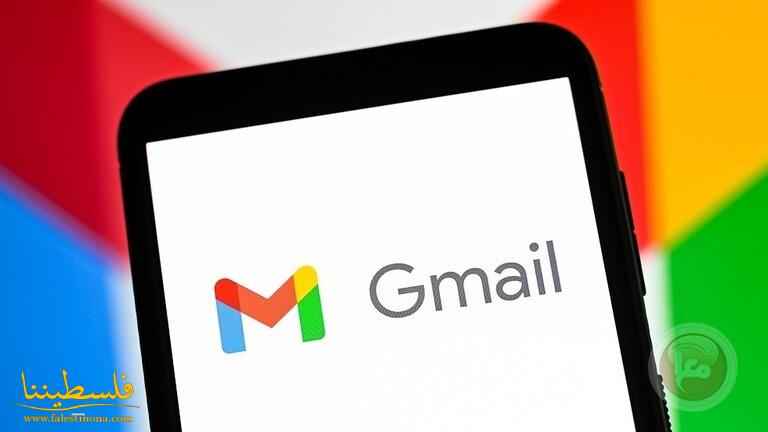 "غوغل" تمنح مستخدمي "Gmail" ميزة انتظروها لسنوات