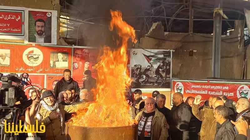 "فتح" تشارك في إضاءة شعلة الذكرى الـ٤١ لإعادة تأسيس حزب الشعب الفلسطيني في عين الحلوة