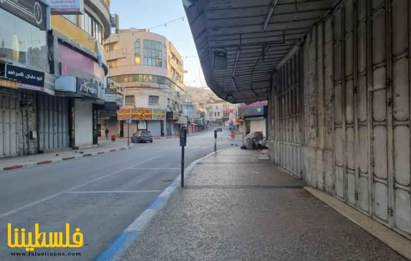 الإضراب الشامل يعم بلدة عرابة حدادا على الشهيد طارق عز الدين وطفليه