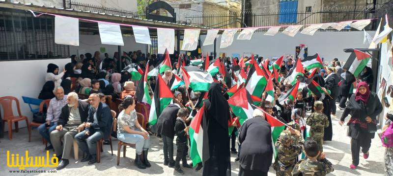 الاتحاد العام للمرأة الفلسطينيَّة يحيي ذكرى النكبة في روضة الشَّهيدة هدى شعلان