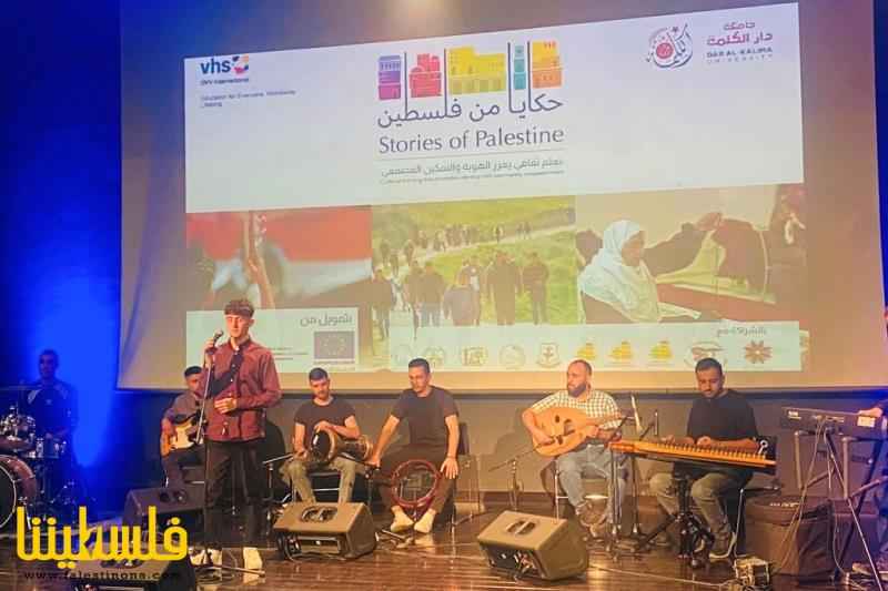 افتتاح "مهرجان حكايا فلسطين: من جيل لجيل" في بيت لحم