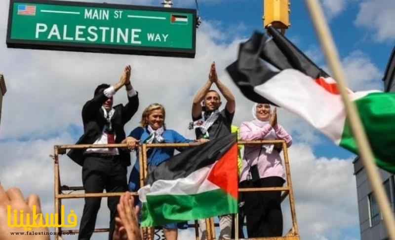 الجالية الفلسطينية تنجح في إسقاط مشروع قرار ضد من يدافع عن القضية الفلسطينية