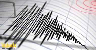 زلزال بقوة 5 درجات يضرب جنوب غرب مدينة "ألما...
