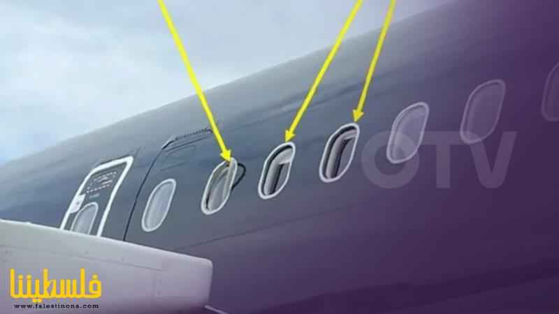 3 نوافذ "غير موجودة" اكتشاف خطير في طائرة بع...