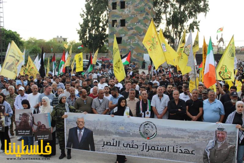حركة "فتح" في الرشيدية تنظم مسيرةً حاشدةً دعمًا لشعبنا الفلسطيني الصامد وتزامنًا مع الذكرى 19 لإستشهاد الرمز أبو عمار
