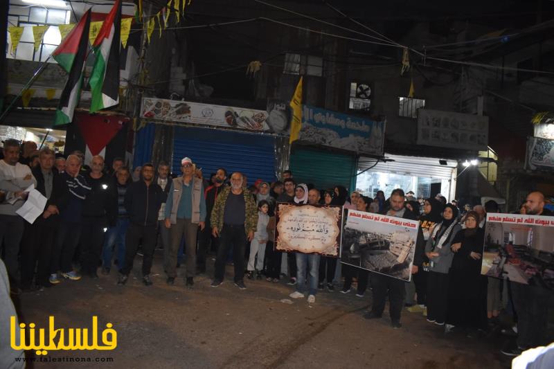 فعالية فصائلية جماهيرية في اليوم العالمي للتضامن مع الشعب الفلسطيني في مخيم برج البراجنة