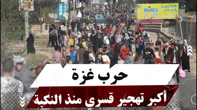 الأونروا: حرب غزة أكبر تهجير قسري منذ النكبة