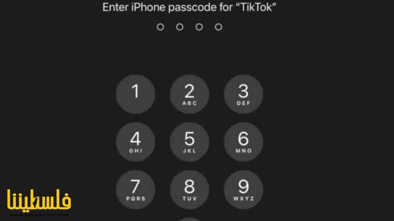 تيك توك تطلب رموز مرور مستخدمي آيفون!