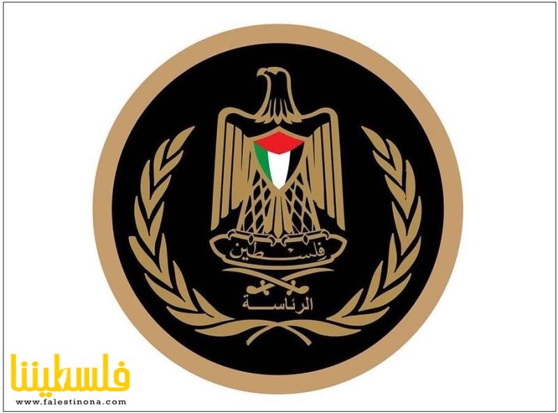 الرئاسة تشكر السعودية على مواقفها الداعمة للحقوق الفلسطينية المشروعة والثابتة