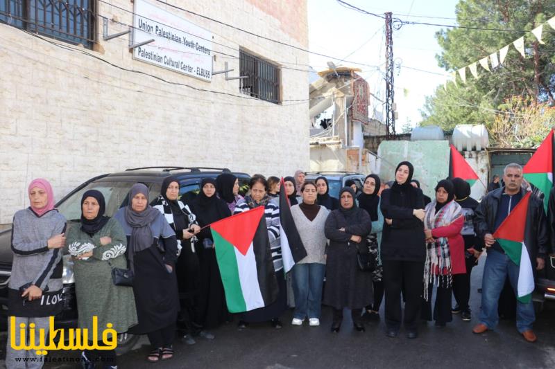 (تحت المقال - 18) - اللِّجان الشَّعبية واتحاد العمال الفلسطيني ينظِّمان وقفاتً تضامنيةً مع شعبنا وتمسكًا بوكالة الأونروا