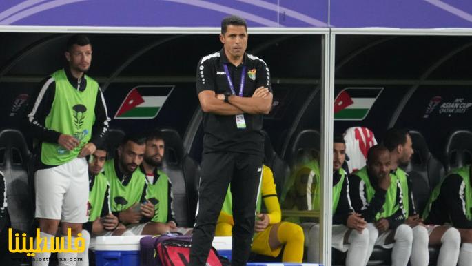 ماذا قال عموتة مدرب الأردن قبل مواجهة قطر في نهائي كأس آسيا؟